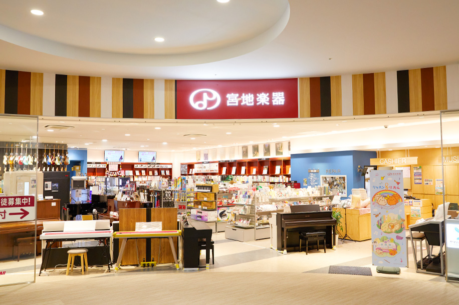 宮地楽器 ららぽーと立川立飛店