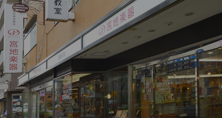 ショップのご案内