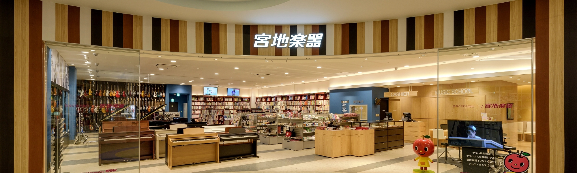 宮地楽器 ららぽーと立川立飛店